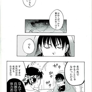 [Luke1008 (Kamiura Setana)] 4 Houmen Overhaul – Ranma ½ dj [JP] – Gay Comics image 029.jpg