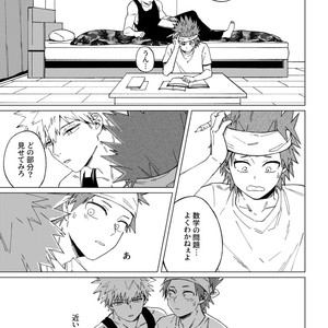 [mugui’s] First kiss – Boku no Hero Academia dj [JP] – Gay Comics image 002.jpg