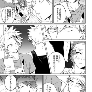 [mugui’s] First kiss – Boku no Hero Academia dj [JP] – Gay Comics image 004.jpg