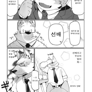 [Dabo (Syukouakanaru)] Shirai-kun no Shakai Kengaku 2 : Pilotban [Kr] – Gay Comics image 006.jpg