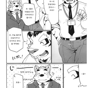 [Dabo (Syukouakanaru)] Shirai-kun no Shakai Kengaku 2 : Pilotban [Kr] – Gay Comics image 007.jpg