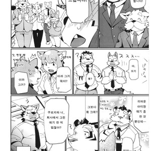 [Dabo (Syukouakanaru)] Shirai-kun no Shakai Kengaku 2 : Pilotban [Kr] – Gay Comics image 009.jpg