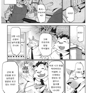 [Dabo (Syukouakanaru)] Shirai-kun no Shakai Kengaku 2 : Pilotban [Kr] – Gay Comics image 010.jpg