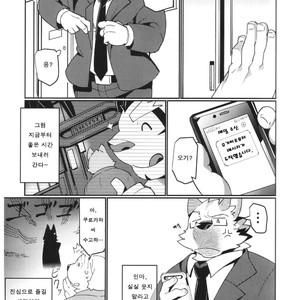 [Dabo (Syukouakanaru)] Shirai-kun no Shakai Kengaku 2 : Pilotban [Kr] – Gay Comics image 016.jpg