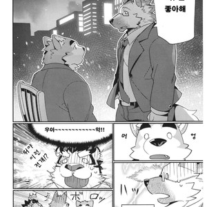 [Dabo (Syukouakanaru)] Shirai-kun no Shakai Kengaku 2 : Pilotban [Kr] – Gay Comics image 019.jpg