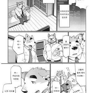 [Dabo (Syukouakanaru)] Shirai-kun no Shakai Kengaku 2 : Pilotban [Kr] – Gay Comics image 020.jpg