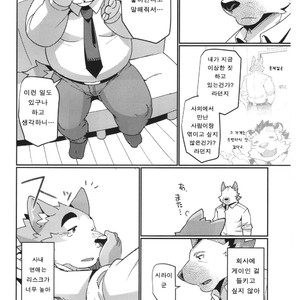 [Dabo (Syukouakanaru)] Shirai-kun no Shakai Kengaku 2 : Pilotban [Kr] – Gay Comics image 021.jpg