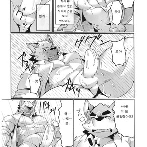 [Dabo (Syukouakanaru)] Shirai-kun no Shakai Kengaku 2 : Pilotban [Kr] – Gay Comics image 032.jpg