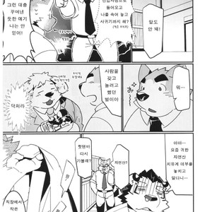 [Dabo (Syukouakanaru)] Shirai-kun no Shakai Kengaku 2 : Pilotban [Kr] – Gay Comics image 034.jpg