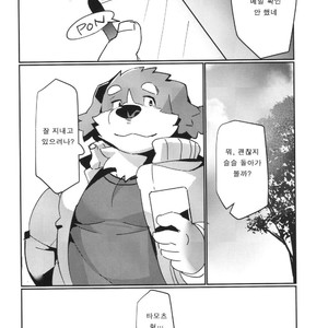 [Dabo (Syukouakanaru)] Shirai-kun no Shakai Kengaku 2 : Pilotban [Kr] – Gay Comics image 035.jpg