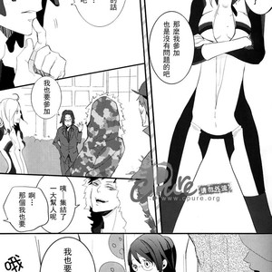 [MCKAGO] Shizuo Soudatsu – Durarara!! dj [JP] – Gay Comics image 006.jpg
