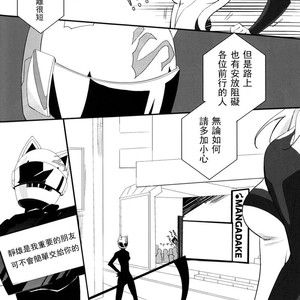 [MCKAGO] Shizuo Soudatsu – Durarara!! dj [JP] – Gay Comics image 009.jpg