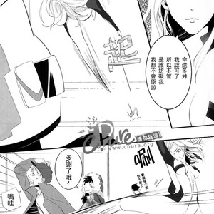 [MCKAGO] Shizuo Soudatsu – Durarara!! dj [JP] – Gay Comics image 010.jpg