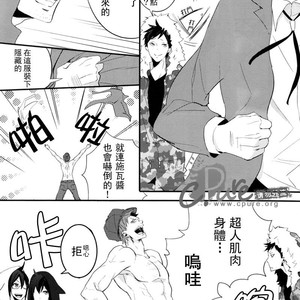 [MCKAGO] Shizuo Soudatsu – Durarara!! dj [JP] – Gay Comics image 011.jpg