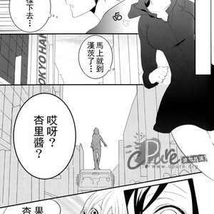 [MCKAGO] Shizuo Soudatsu – Durarara!! dj [JP] – Gay Comics image 014.jpg