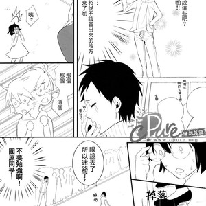 [MCKAGO] Shizuo Soudatsu – Durarara!! dj [JP] – Gay Comics image 016.jpg