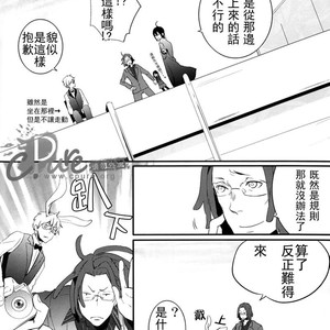 [MCKAGO] Shizuo Soudatsu – Durarara!! dj [JP] – Gay Comics image 019.jpg