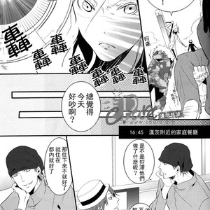 [MCKAGO] Shizuo Soudatsu – Durarara!! dj [JP] – Gay Comics image 024.jpg
