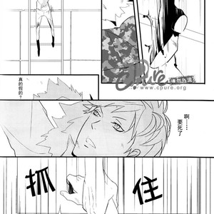 [MCKAGO] Shizuo Soudatsu – Durarara!! dj [JP] – Gay Comics image 033.jpg