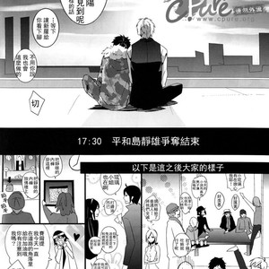 [MCKAGO] Shizuo Soudatsu – Durarara!! dj [JP] – Gay Comics image 039.jpg