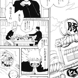 [10-Rankai (Emi)] Naruto dj – Tatoeba Kimi ga [JP] – Gay Comics image 011.jpg