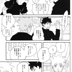 [10-Rankai (Emi)] Naruto dj – Tatoeba Kimi ga [JP] – Gay Comics image 012.jpg