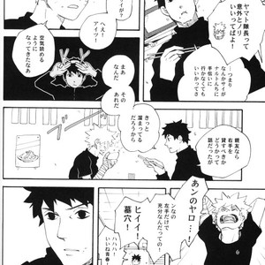 [10-Rankai (Emi)] Naruto dj – Tatoeba Kimi ga [JP] – Gay Comics image 013.jpg