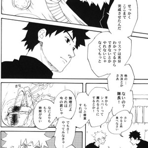 [10-Rankai (Emi)] Naruto dj – Tatoeba Kimi ga [JP] – Gay Comics image 015.jpg