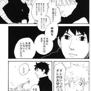 [10-Rankai (Emi)] Naruto dj – Tatoeba Kimi ga [JP] – Gay Comics image 016.jpg
