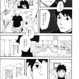 [10-Rankai (Emi)] Naruto dj – Tatoeba Kimi ga [JP] – Gay Comics image 017.jpg
