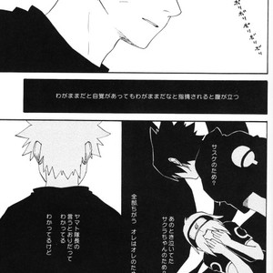[10-Rankai (Emi)] Naruto dj – Tatoeba Kimi ga [JP] – Gay Comics image 018.jpg