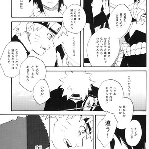 [10-Rankai (Emi)] Naruto dj – Tatoeba Kimi ga [JP] – Gay Comics image 030.jpg