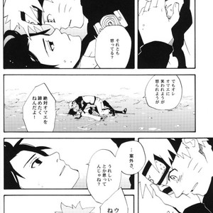[10-Rankai (Emi)] Naruto dj – Tatoeba Kimi ga [JP] – Gay Comics image 035.jpg