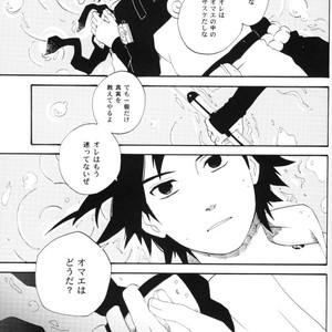 [10-Rankai (Emi)] Naruto dj – Tatoeba Kimi ga [JP] – Gay Comics image 036.jpg