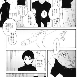 [10-Rankai (Emi)] Naruto dj – Tatoeba Kimi ga [JP] – Gay Comics image 044.jpg