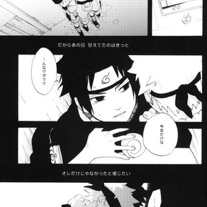[10-Rankai (Emi)] Naruto dj – Tatoeba Kimi ga [JP] – Gay Comics image 050.jpg