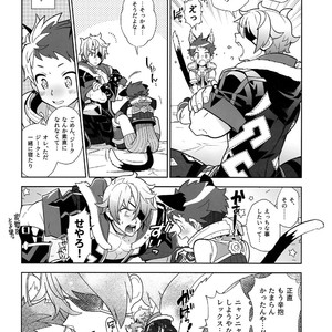 [Article 60 of Criminal Code (Shuhan)] Nyanko Rex-kun to Nyannyan Shiyo! – Xenoblade Chronicles 2 dj [JP] – Gay Comics image 009.jpg