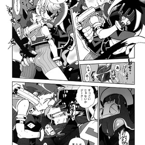 [Article 60 of Criminal Code (Shuhan)] Nyanko Rex-kun to Nyannyan Shiyo! – Xenoblade Chronicles 2 dj [JP] – Gay Comics image 010.jpg