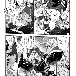 [Article 60 of Criminal Code (Shuhan)] Nyanko Rex-kun to Nyannyan Shiyo! – Xenoblade Chronicles 2 dj [JP] – Gay Comics image 011.jpg