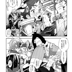 [Article 60 of Criminal Code (Shuhan)] Nyanko Rex-kun to Nyannyan Shiyo! – Xenoblade Chronicles 2 dj [JP] – Gay Comics image 012.jpg