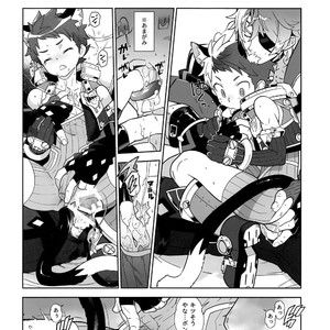 [Article 60 of Criminal Code (Shuhan)] Nyanko Rex-kun to Nyannyan Shiyo! – Xenoblade Chronicles 2 dj [JP] – Gay Comics image 013.jpg