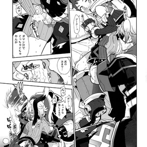 [Article 60 of Criminal Code (Shuhan)] Nyanko Rex-kun to Nyannyan Shiyo! – Xenoblade Chronicles 2 dj [JP] – Gay Comics image 014.jpg