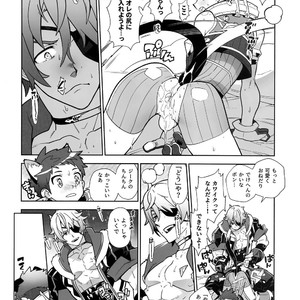 [Article 60 of Criminal Code (Shuhan)] Nyanko Rex-kun to Nyannyan Shiyo! – Xenoblade Chronicles 2 dj [JP] – Gay Comics image 017.jpg