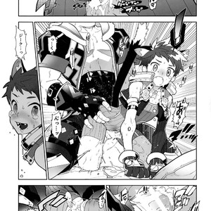 [Article 60 of Criminal Code (Shuhan)] Nyanko Rex-kun to Nyannyan Shiyo! – Xenoblade Chronicles 2 dj [JP] – Gay Comics image 018.jpg