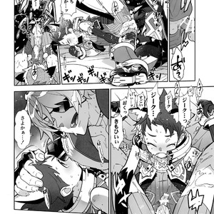 [Article 60 of Criminal Code (Shuhan)] Nyanko Rex-kun to Nyannyan Shiyo! – Xenoblade Chronicles 2 dj [JP] – Gay Comics image 019.jpg
