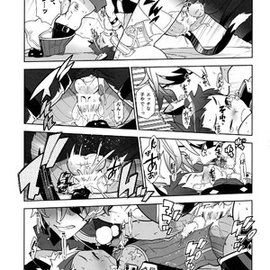 [Article 60 of Criminal Code (Shuhan)] Nyanko Rex-kun to Nyannyan Shiyo! – Xenoblade Chronicles 2 dj [JP] – Gay Comics image 020.jpg
