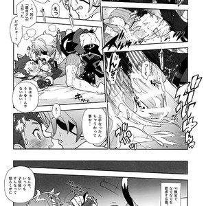 [Article 60 of Criminal Code (Shuhan)] Nyanko Rex-kun to Nyannyan Shiyo! – Xenoblade Chronicles 2 dj [JP] – Gay Comics image 023.jpg