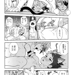 [Article 60 of Criminal Code (Shuhan)] Nyanko Rex-kun to Nyannyan Shiyo! – Xenoblade Chronicles 2 dj [JP] – Gay Comics image 025.jpg