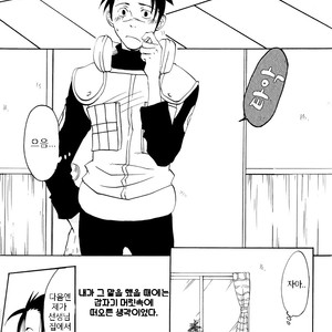 [Chikadoh] Naruto dj – Joke Box 7 [Kr] — 2
