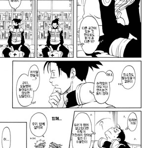 [Chikadoh] Naruto dj – Joke Box 7 [Kr] — 4